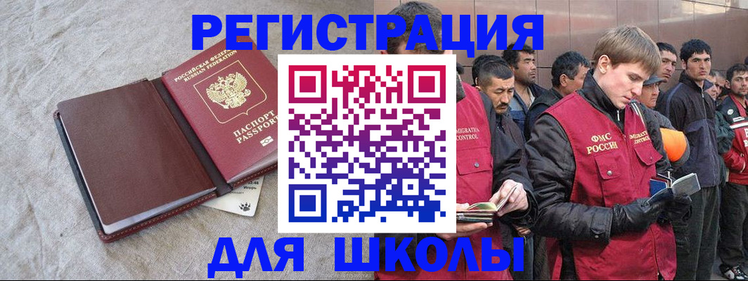 прописка в квартире в Котельниках